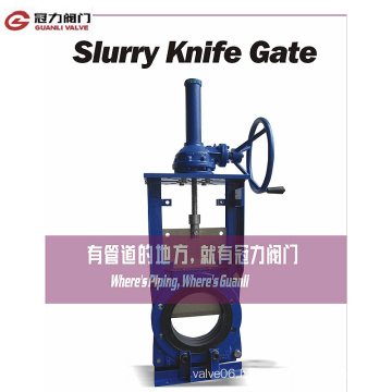 Kgd Bevel Gear Slurry Knife Gate Valve